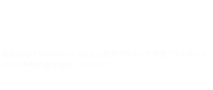 main_copy3_img3
